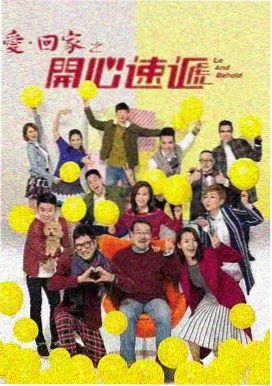 闯关东